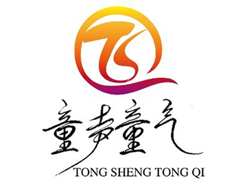 大爱童声&middot;传播大爱，童声童气的小朋友捐赠出首笔善款！